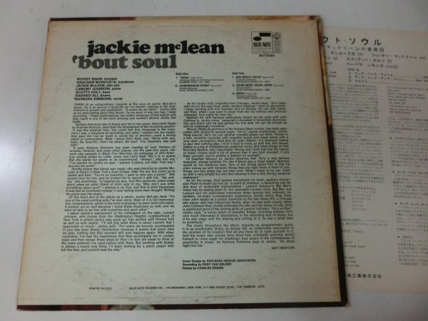 LP / Jackie McLean / 'Bout Soul / Blue Note / BST 84284 / US / 1968 / 日本語解説付き_画像3