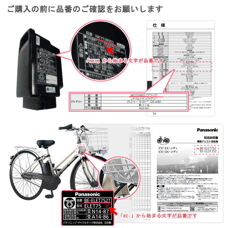 国内発送 パナソニック 純正 小型急速充電 スタンド式専用充電器 送料