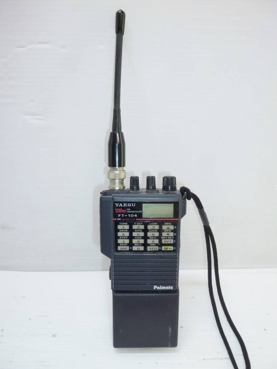 N6164 YAESU 八重洲 1200MHz FMトランシーバー FT-104