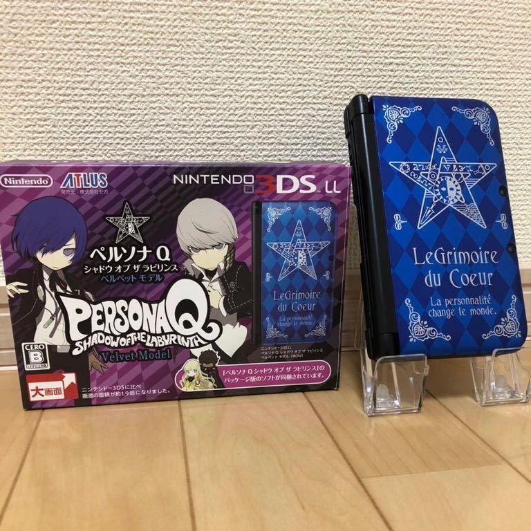 Amazon | ペルソナQ シャドウ オブ ザ ラビリンス ベルベット Amazon | ペルソナQ シャドウ オブ ザ ラビリンス ベルベット