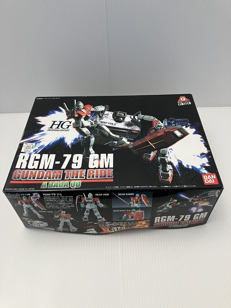 K-000974 プラモデル 1/144 HGUC RGM-79 ジム ガンダム・ザ・ライド