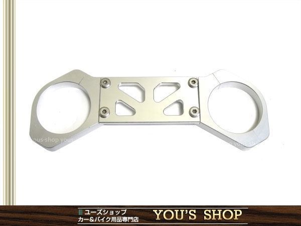 YAMAHA XJR400 93-95 stabilizer aluminium anodized aluminum processing 