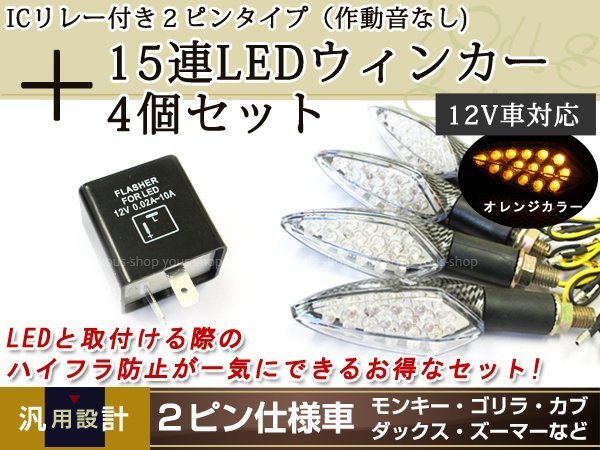 正規通販】 新品 141 ICタイプ調整式ウインカーリレー2ピン3ピン修理や