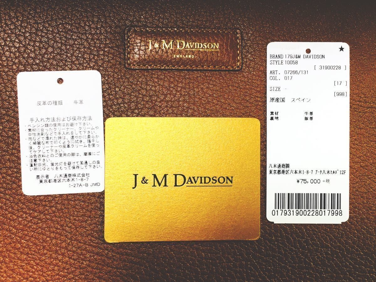 新品 J&M DAVIDSON ジェイ&エムデヴィッドソン ジェイアンドエムデヴィッドソン クラッチバッグ メンズ レディース 
