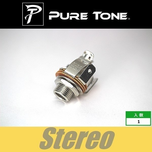 Pure Tone Jack　ピュアトーン　アウトプットジャック　ステレオ　PTT2_画像1