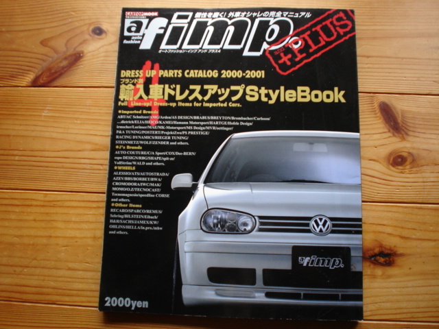 af　Imp　and PLUS4　外車ドレスアップStyle　Book　DRESS UP RARTS CATALOG ’00-’01_画像1