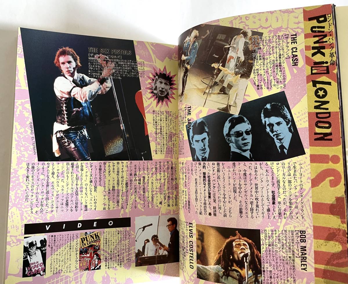 宝島 THE ROCK BOOK ロック名盤カタログ (1993) & キーワード事典 ロックの冒険 (1987)★ロックンロール BEATLES PUNK NEW WAVE METAL_画像6