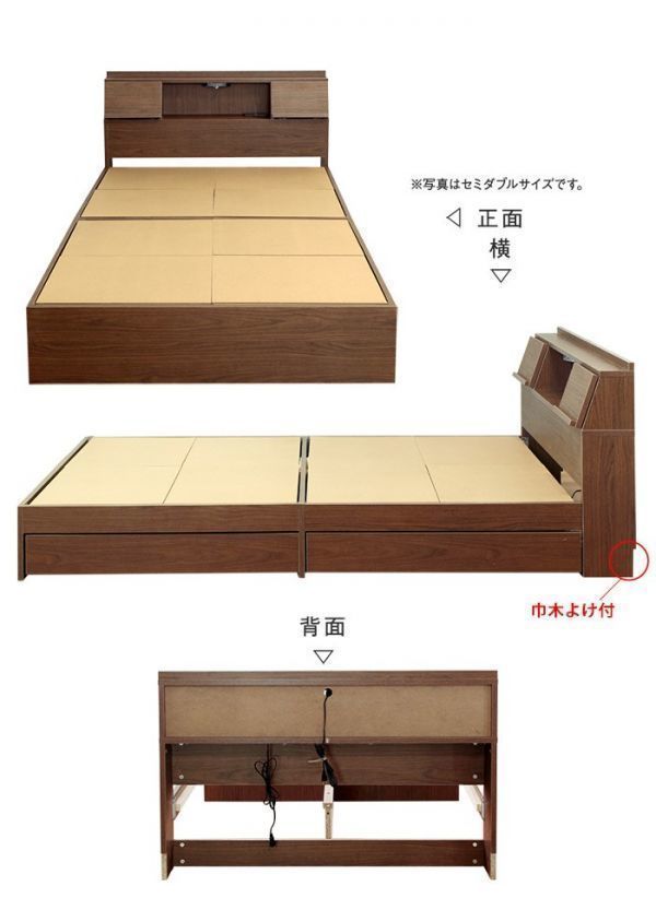 多機能 宮・引出し付きベッドフレームFLAPUSB付きコンセント(ベッド