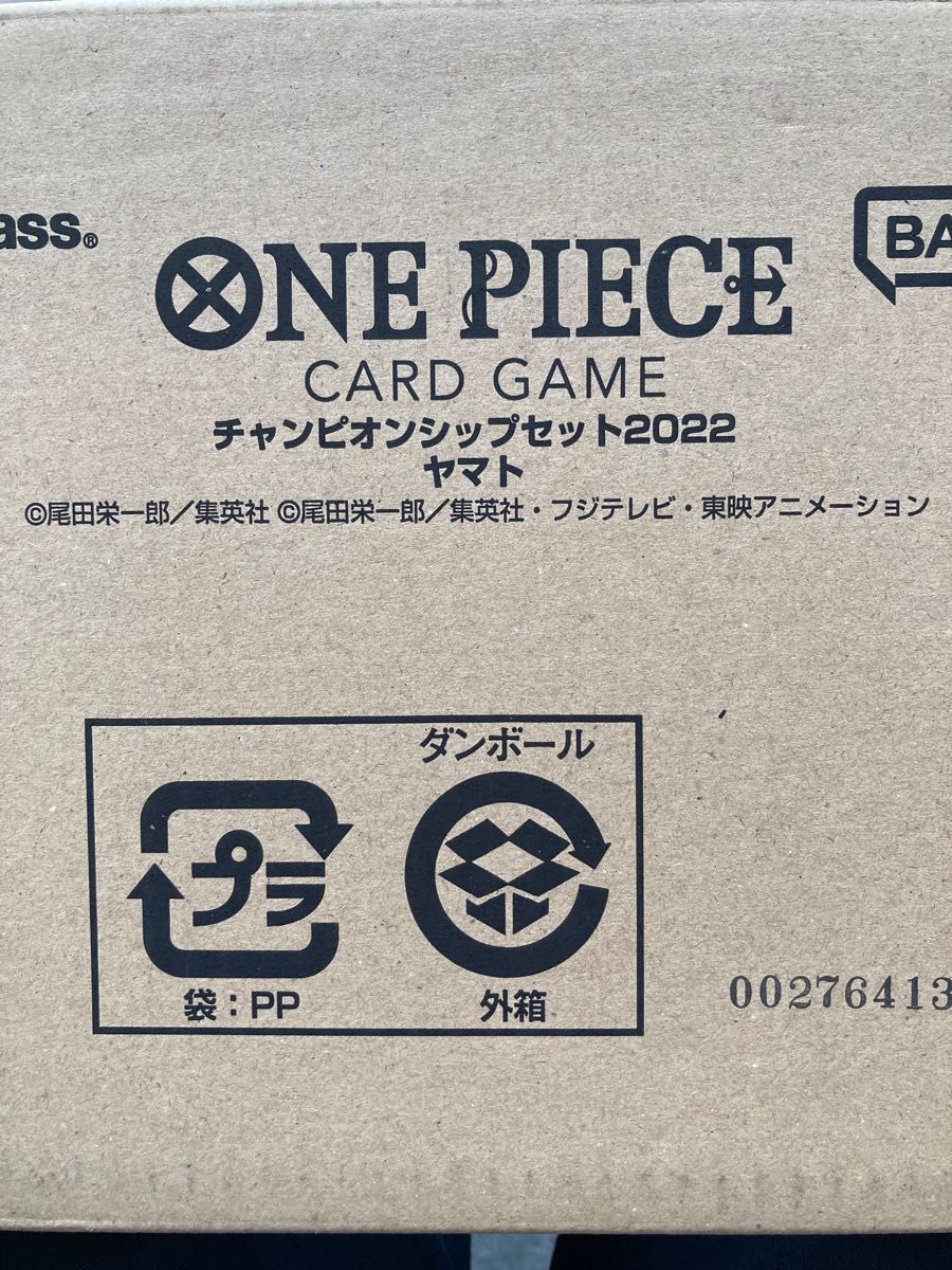 ONE PIECEカードゲーム チャンピオンシップセット2022 『ヤマト