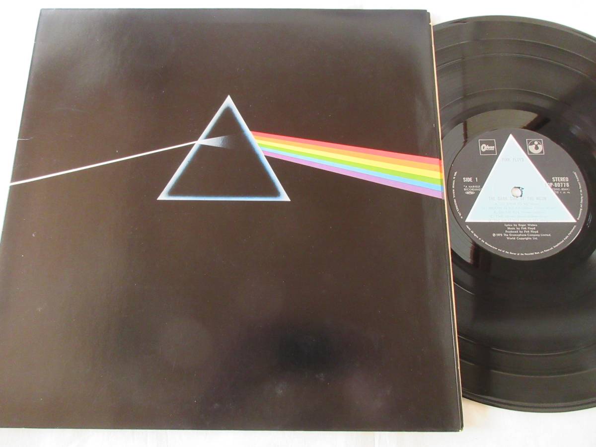 2304/LP/Pink Floyd/ピンク・フロイド/The Dark Side of the Moon/狂気