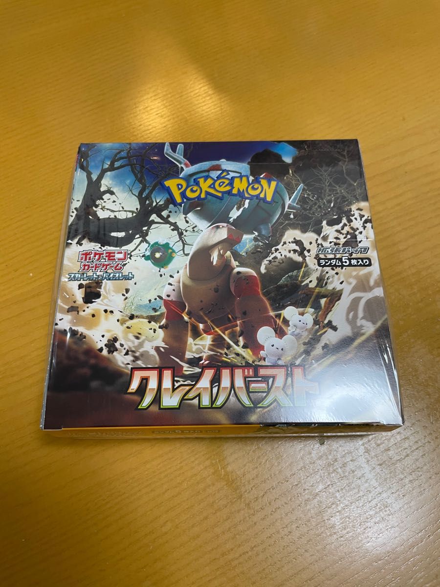 新品　未開封　ポケモンカード　ポケカ　クレイバースト　シュリンク付き　ナンジャモ　sr sar