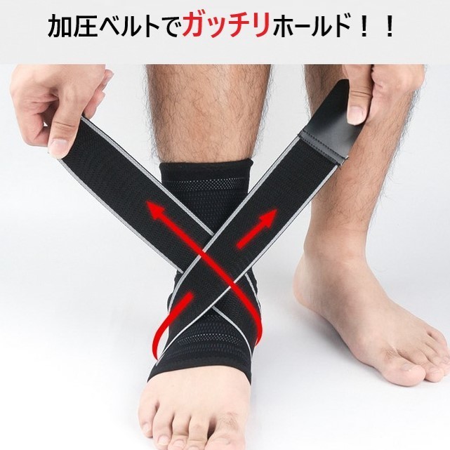 [2 листов комплект ] пара шея опора спорт травма предотвращение .. движение . давление ремень носки арка 