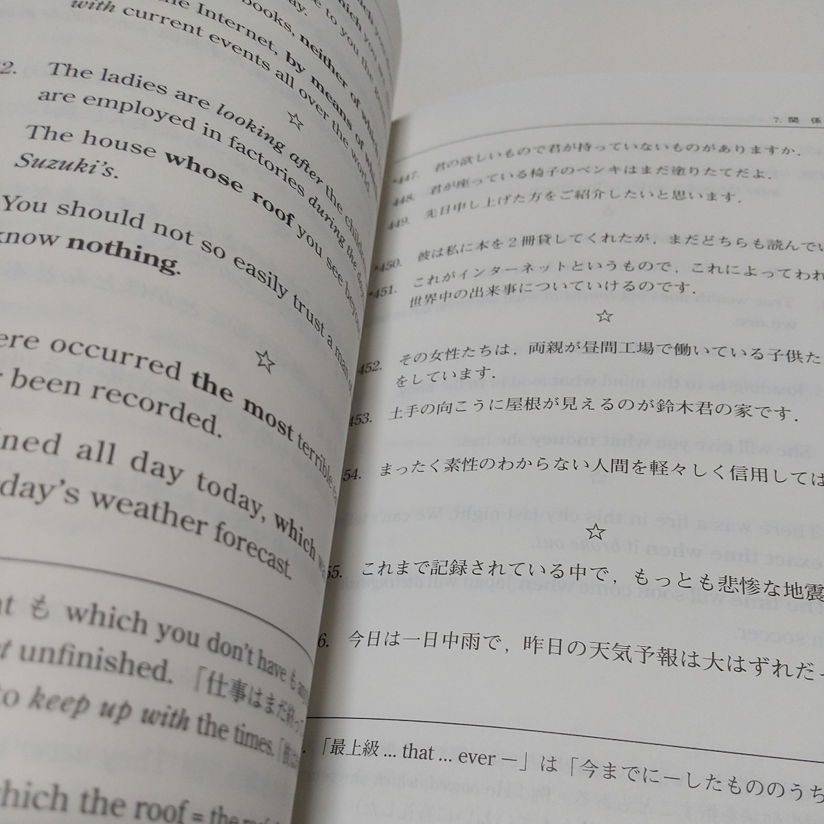 新・基本英文700選 CD2枚つき 駿台受験シリーズ 駿台予備学校 受験英語