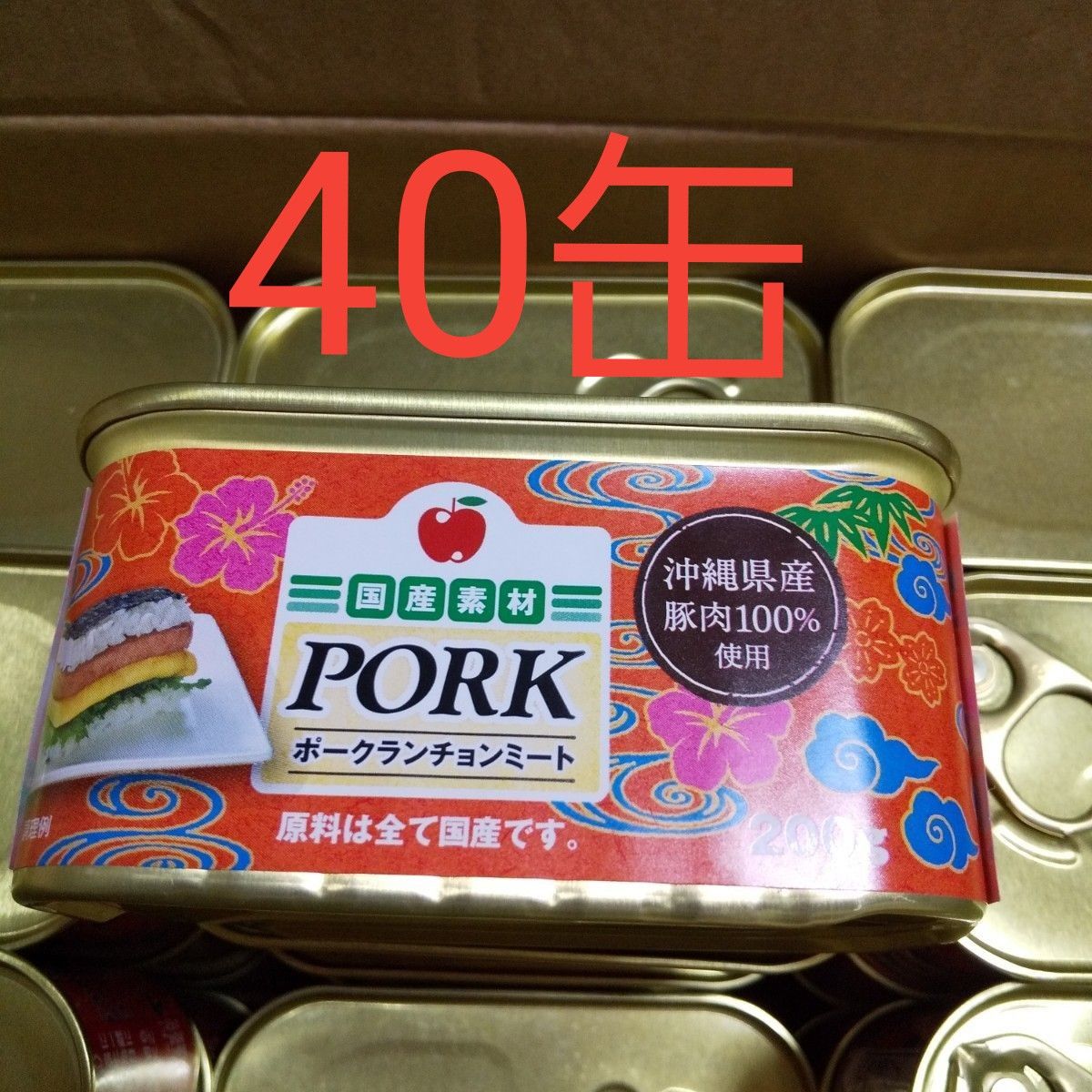 ☆最安値☆コープポーク40缶-