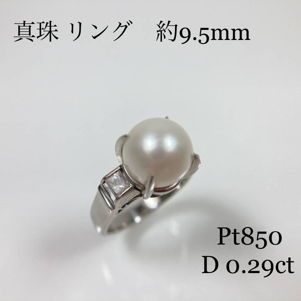 流行 ◇Pt850 立て爪 レディース◇送料無料 プラチナ Pt850 8.0g 総