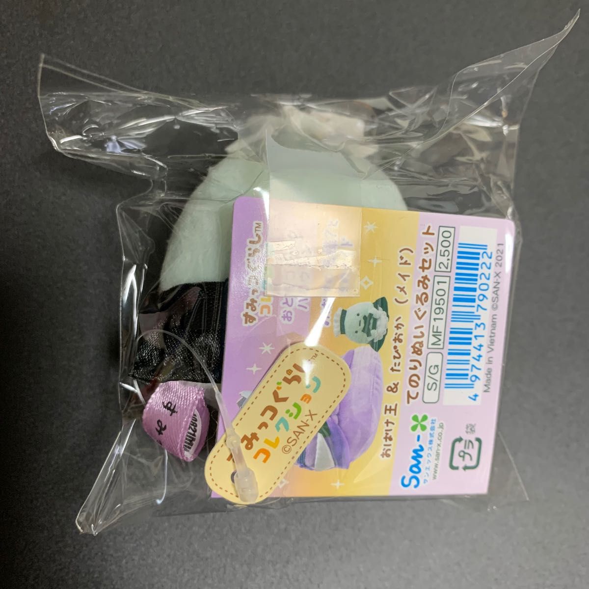 すみっコぐらし たぴおか(メイド) てのりぬいぐるみ おとぎ すみっコぐらし たぴおか(メイド) てのりぬいぐるみ おとぎ