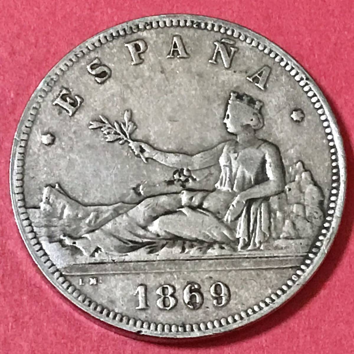 スペイン王国 アマデオ1世5ペセタ銀貨（1871年）-