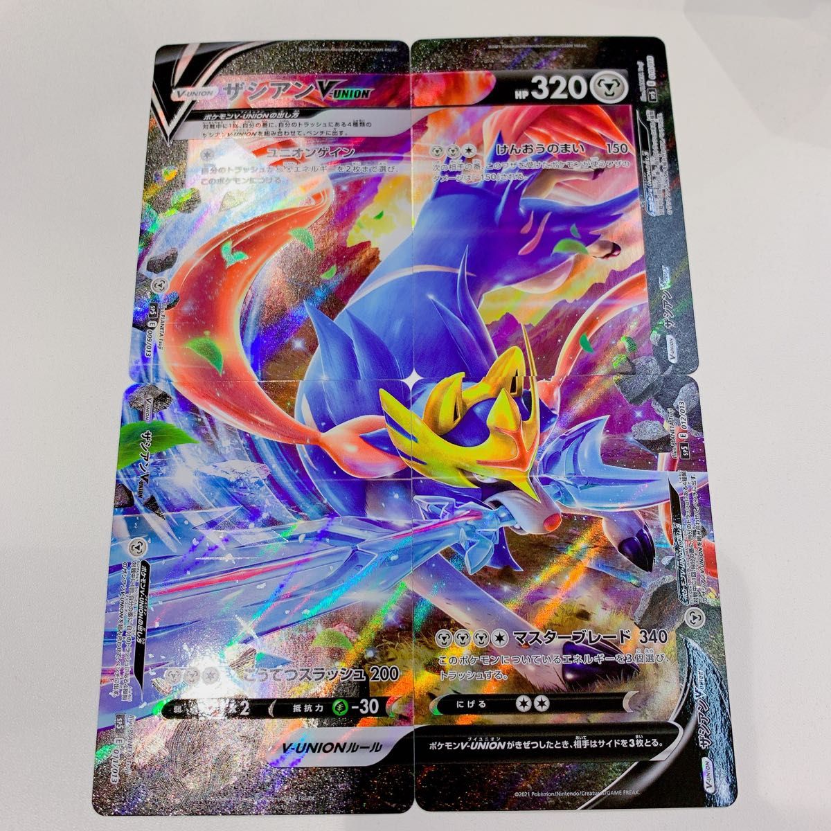 ポケモンカード ザシアンvユニオン|Yahoo!フリマ(旧PayPayフリマ) ポケモンカード ザシアンvユニオン|Yahoo!フリマ(旧PayPayフリマ)