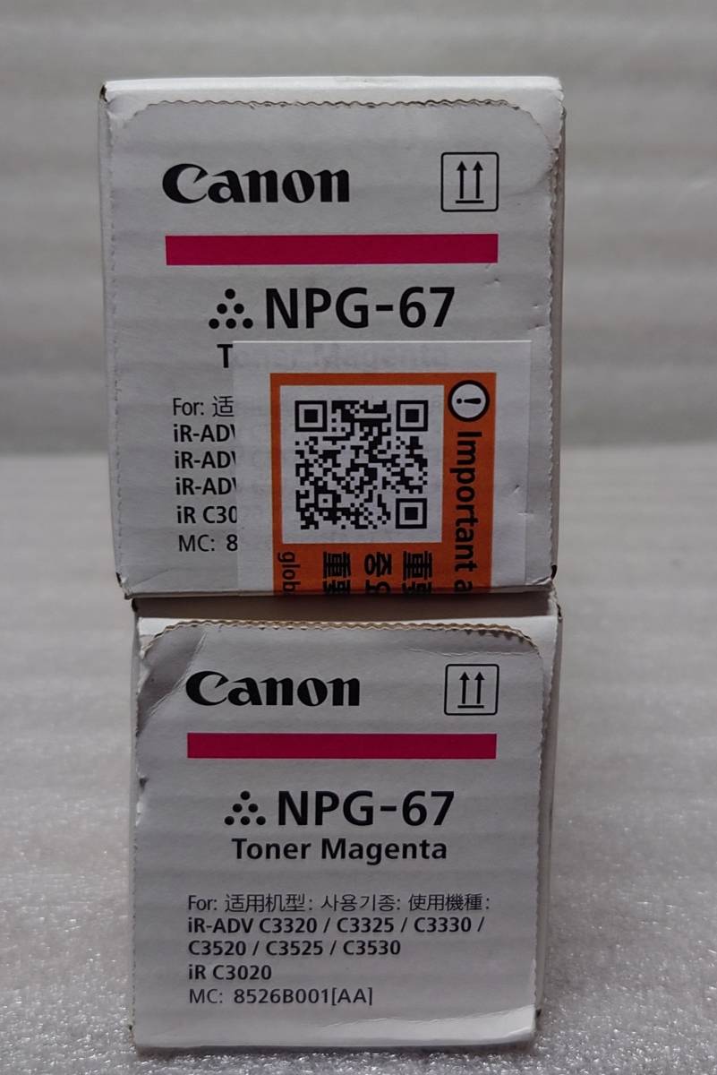 Canon NPG-67 純正トナー 11本 ブラック、シアン、マゼンタ、イエロー