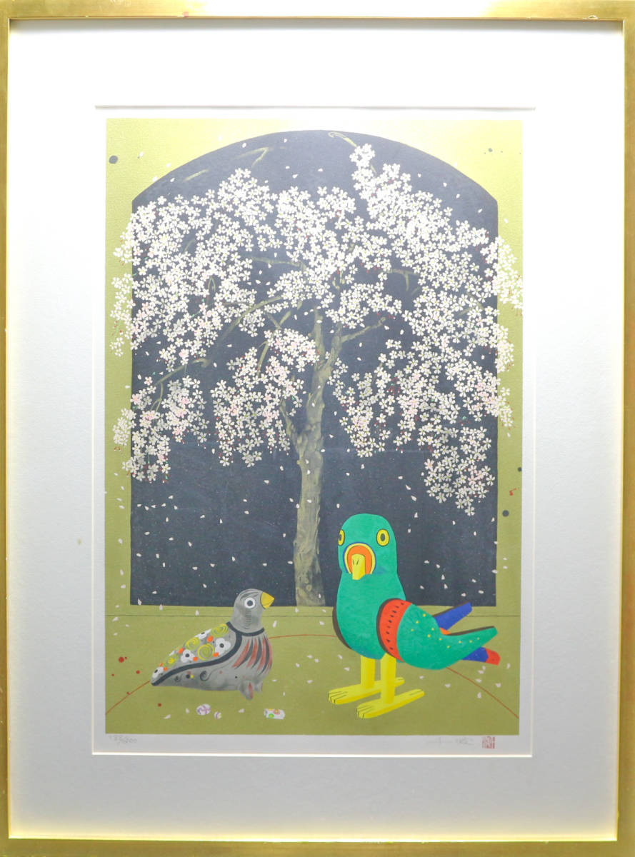 桜吹雪』/ 中島 千波 / リトグラフ / 1993年 / 額縁 / 印章 桜吹雪』/ 中島 千波 / リトグラフ / 1993年 / 額縁 / 印章