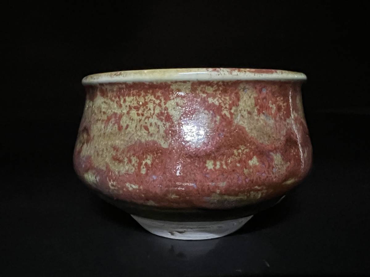 売れ筋がひ! 時代物 日本陶器 本物保証 黒楽 茶碗 楽介造 共箱 縁起物