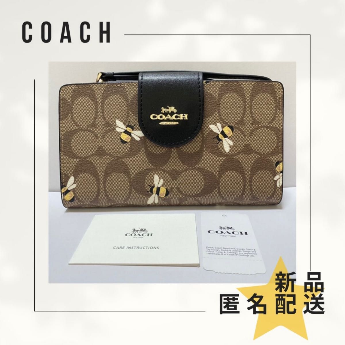 高質で安価高質で安価正規品 COACH コーチ ベージュ ストラップ付 長