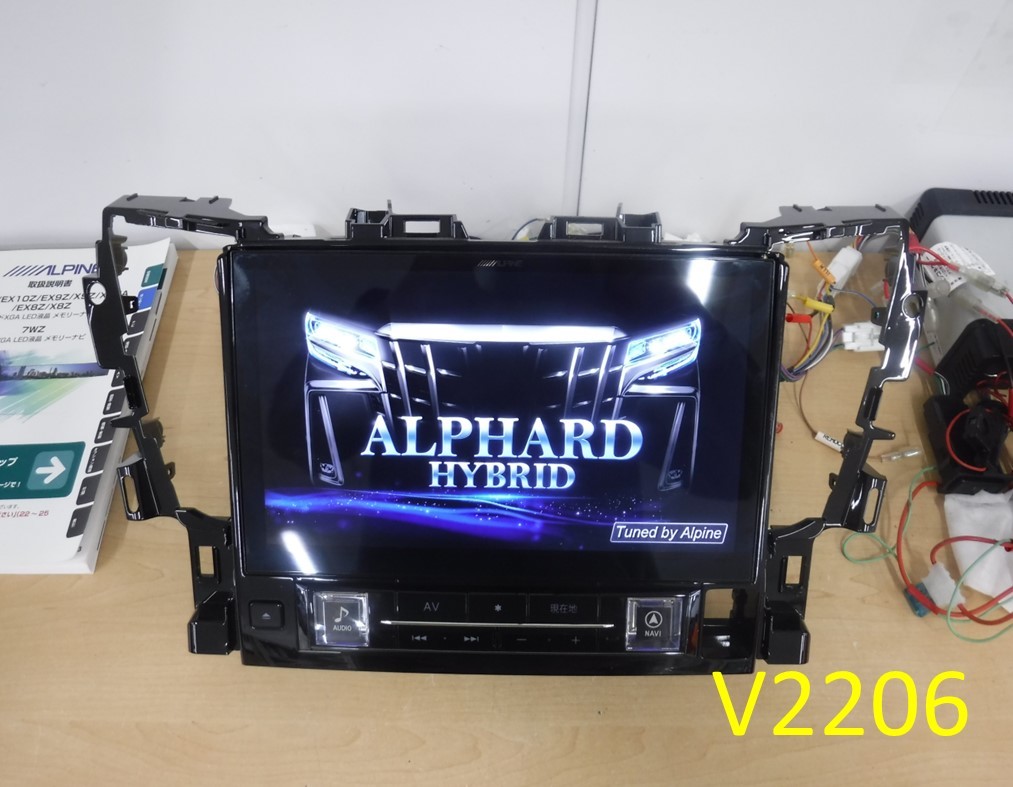 (V2206)_MEMナビ★アルパイン■EX11Z【セキュリティ解除・動作確認済】30ALPHARD取り外し☆売り切り☆彡