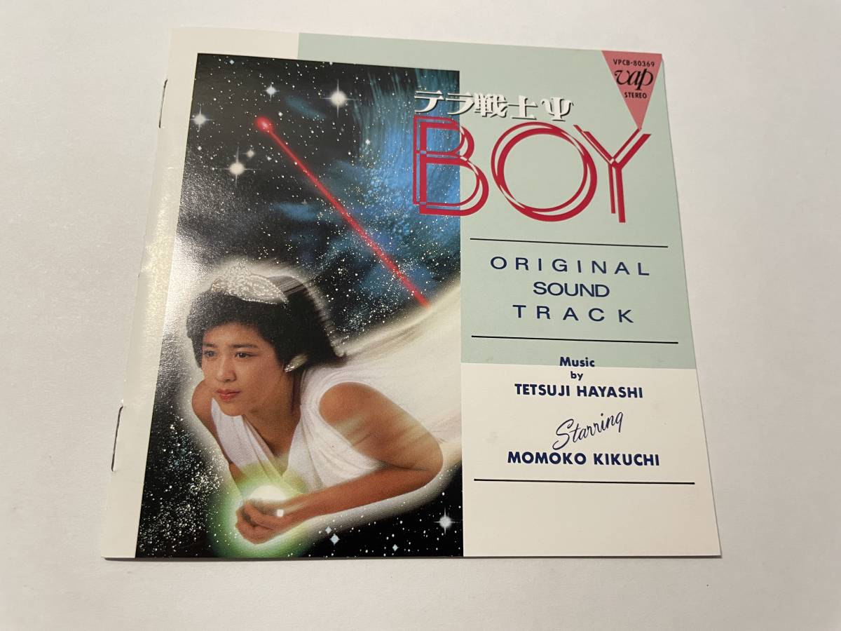 テラ戦士ΨBOY 1990年盤　CD 菊池桃子 H78-04.z 中古