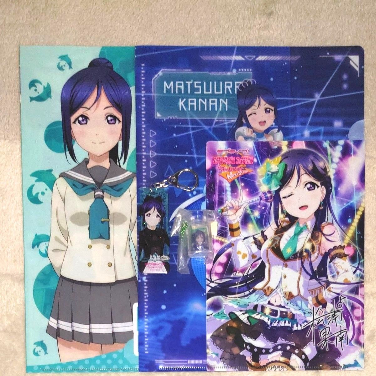 ラブライブ!サンシャイン!! Aqours 松浦果南アクリルキーホルダー