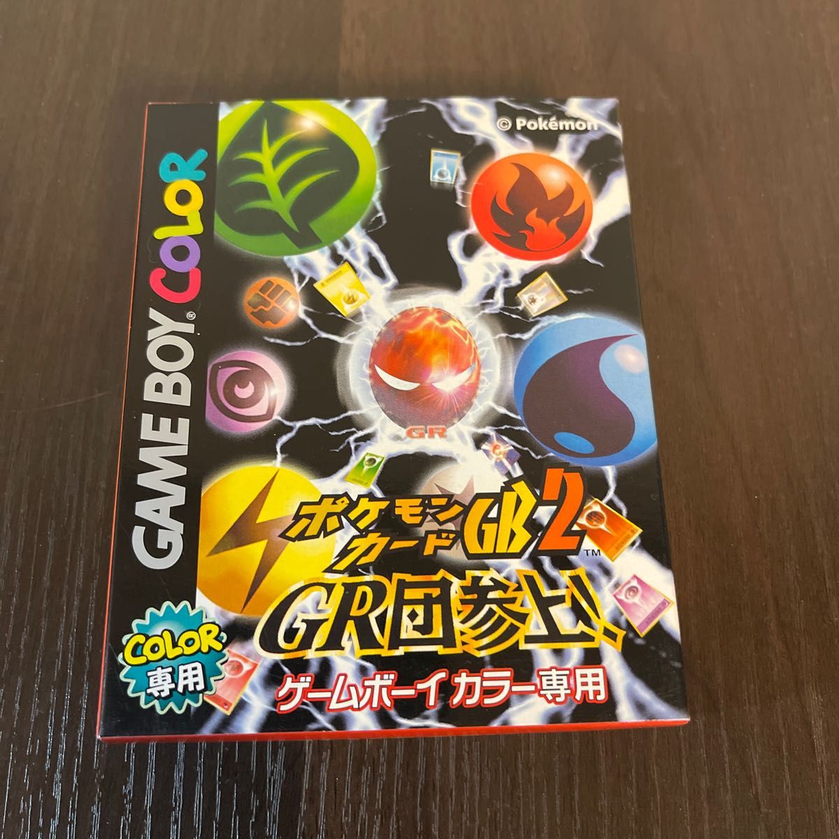 未使用 ポケモンカードGB2 GR団参上! | karategranada.com