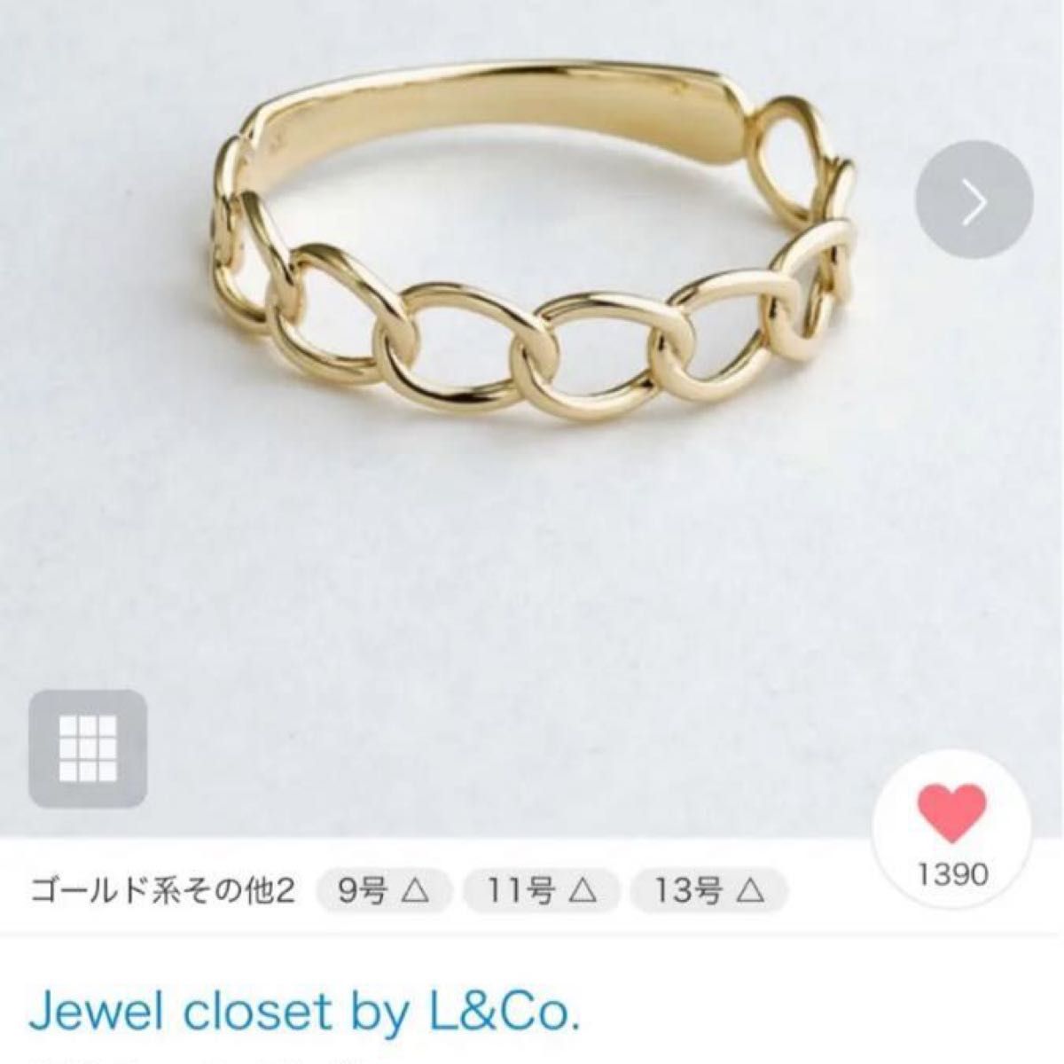 Jewel closet by L&Co. K10 チェーン リング 9号-