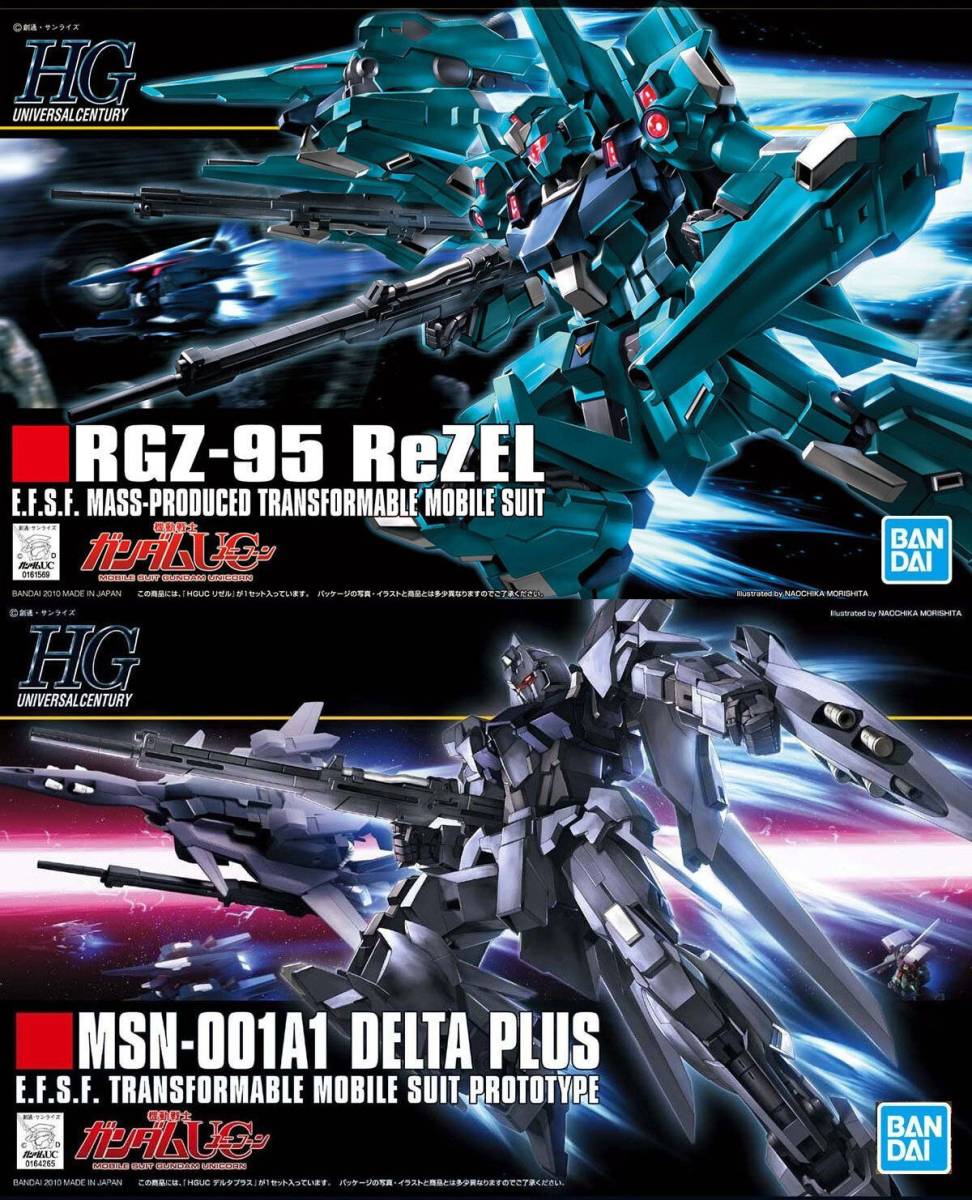 2機セット】HGUC リゼル/デルタプラス【匿名配送】|Yahoo 2機セット】HGUC リゼル/デルタプラス【匿名配送】|Yahoo