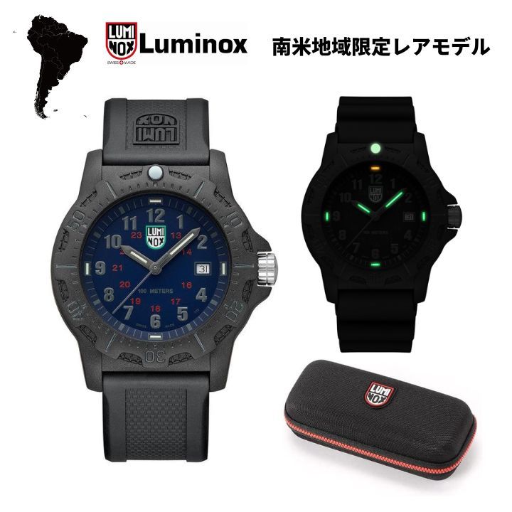ルミノックス LUMINOX 時計 限定 南米 X2.2033 ネイビー 紺 ブラック 44mm グリーンロゴ メンズ 腕時計 ミリタリー 日本未発売 スイス製