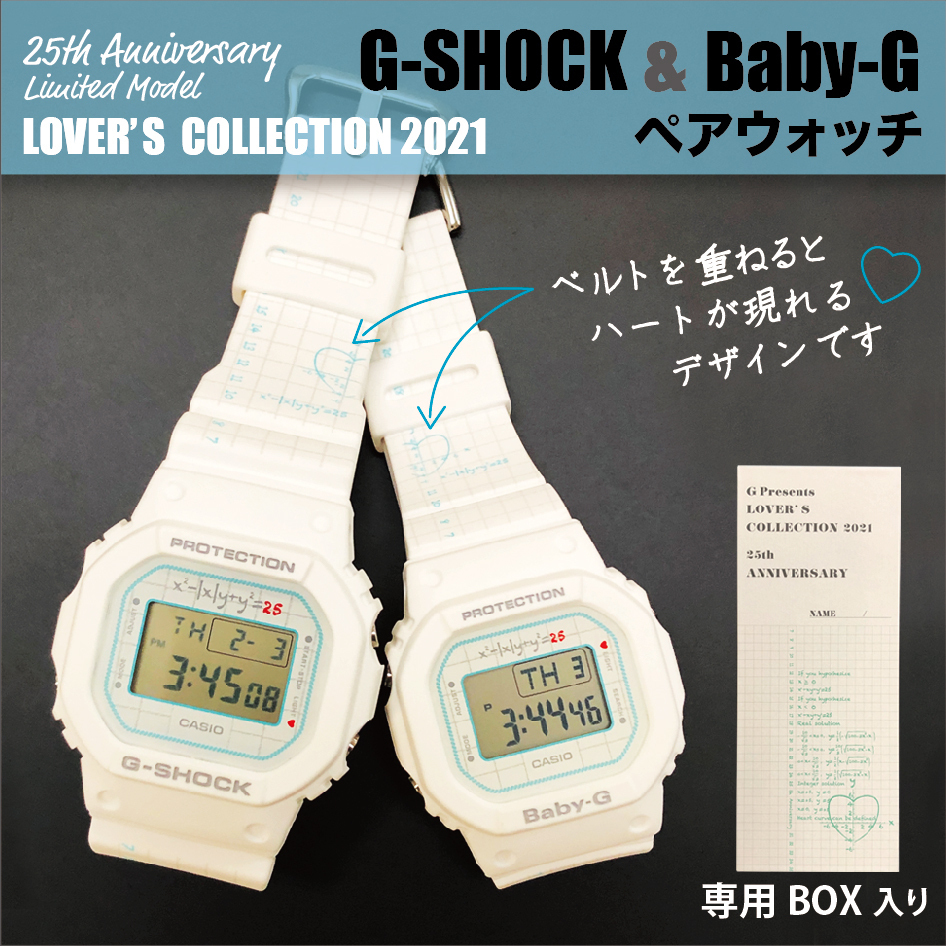 CASIO G-SHOCK ジーショック BABY-G LOV-21B-7 LOVER'S COLLECTION