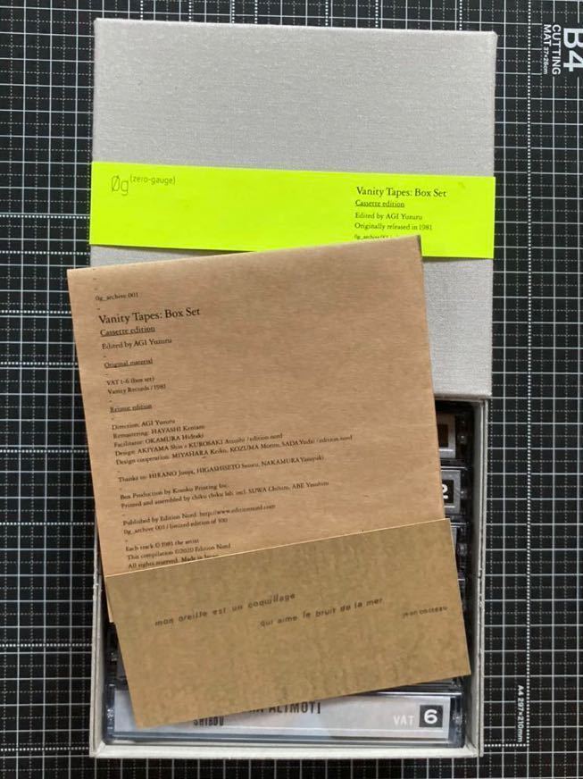 Vanity Tapes Box Set Cassette edition 阿木譲 その他 | perfumando