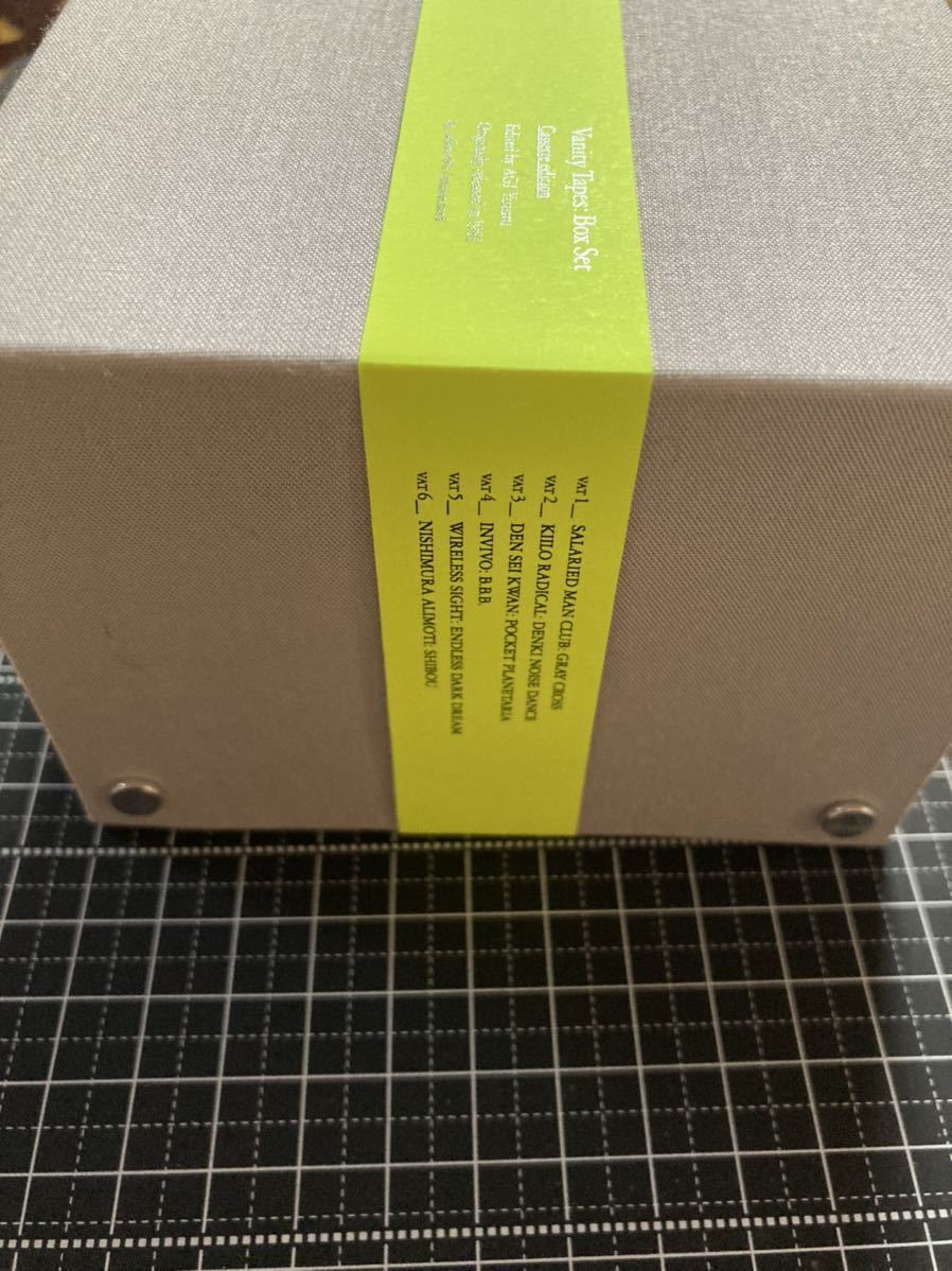 Vanity Tapes Box Set Cassette edition 阿木譲 その他 | perfumando