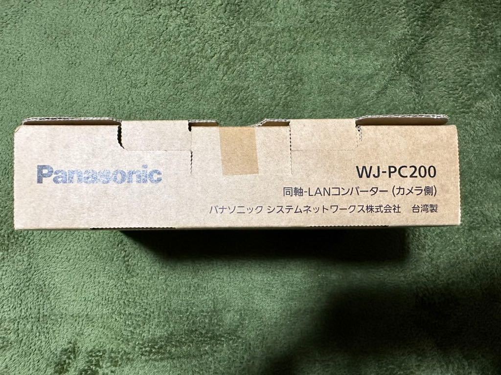 スペシャルオファ Panasonic 同軸-LANコンバーター WJ-PC200 PoE給電