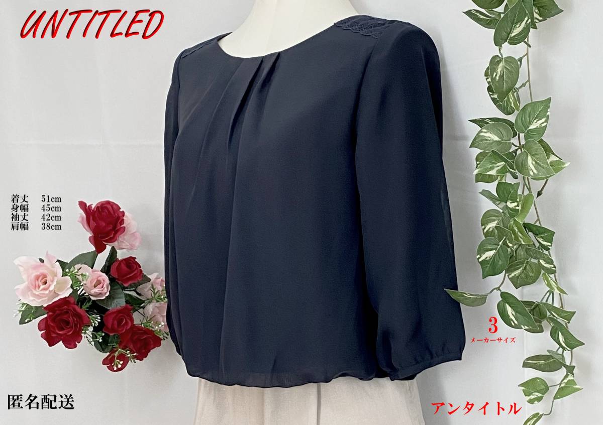  Untitled lady's chiffon blouse cut and sewn No1455