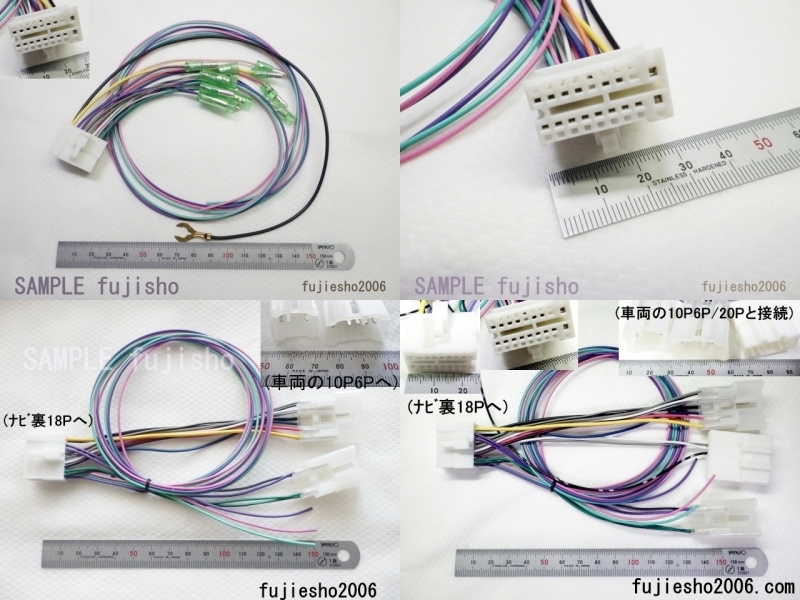 クラリオン/スズキ/ホンダ純正ナビ用 20P逆カプラ 電源ハーネス【ダイレクト変換・関連品あります(オプション)】の画像4