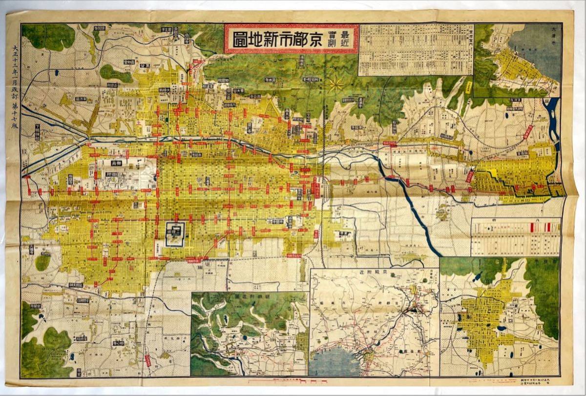 色々な 最近実測 京都市新地図 古地図 - zonediet.com.ec