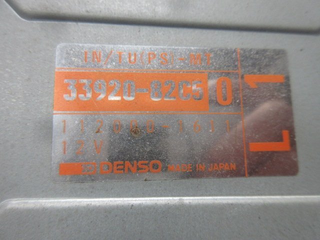 617E ジムニー JA11 エンジンコンピューター 33920-82C5 112000-1611 送料520円_画像2