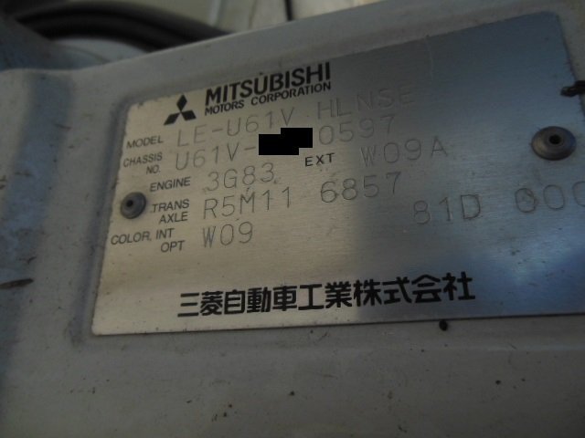 !777E ミニキャブバン U61T U62T U61V U62V 純正 オーツーセンサー O2センサー 送料330円_画像5