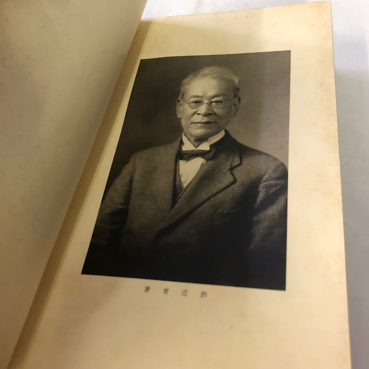 ☆稀覯本☆牧野富太郎 の集大成『牧野日本植物図鑑』☆貴重な初版 ☆稀覯本☆牧野富太郎 の集大成『牧野日本植物図鑑』☆貴重な初版