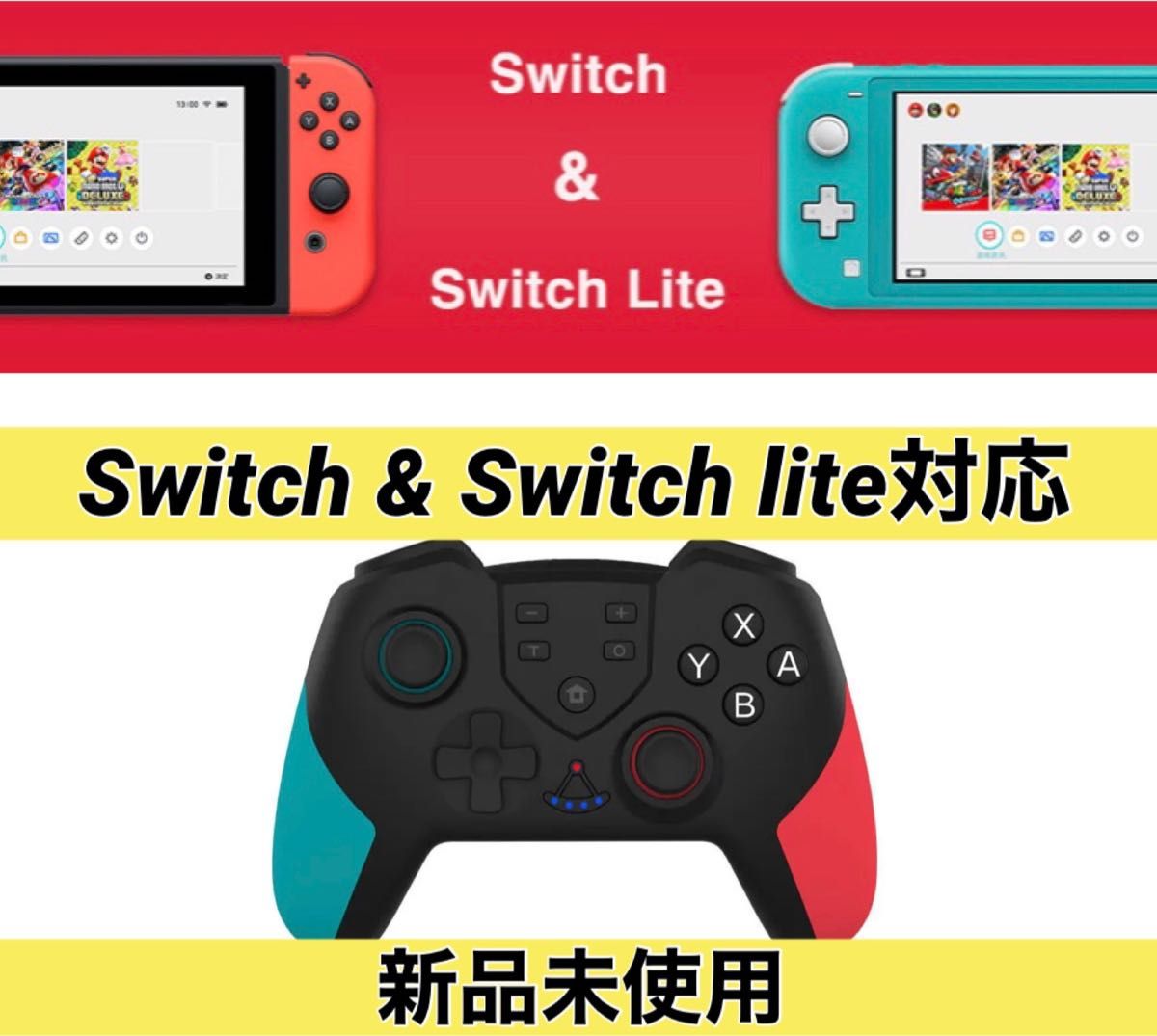 ☆Switch スイッチ　Switch lite スイッチライト対応　ワイヤレス　コントローラー　プロコン ☆