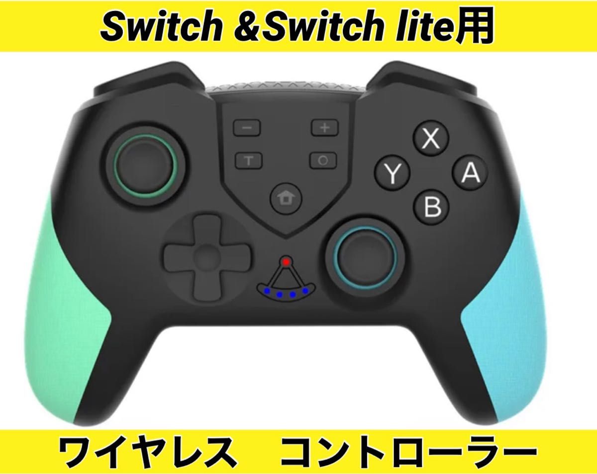 ◇Switch スイッチ　Switch lite スイッチライト対応　ワイヤレス　コントローラー　プロコン ◇