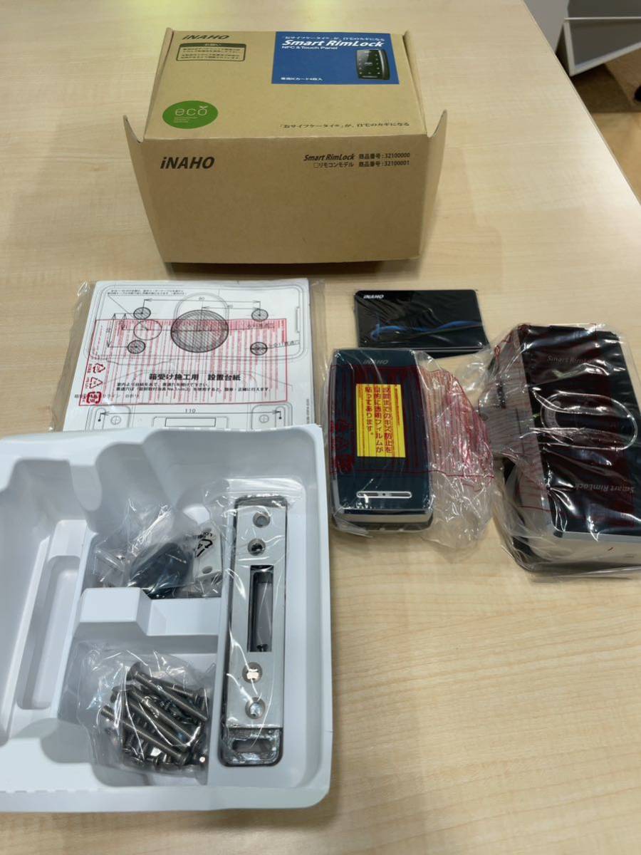 FUKI iNAHO スマートリムロック(廃盤)未使用品 SmartRimLock | www