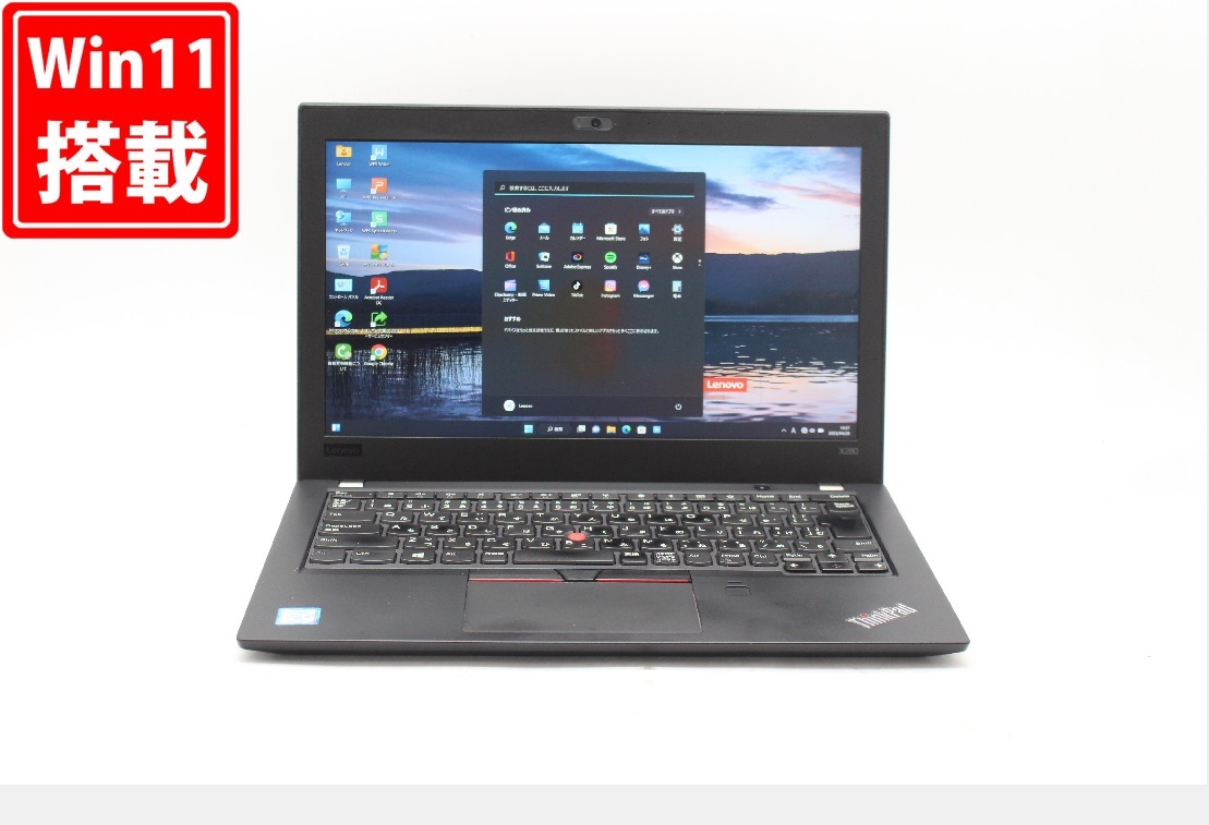 希少 黒入荷！ Lenovo ThinkPad X280 Core i5 8250U 1.6GHz/8GB/256GB