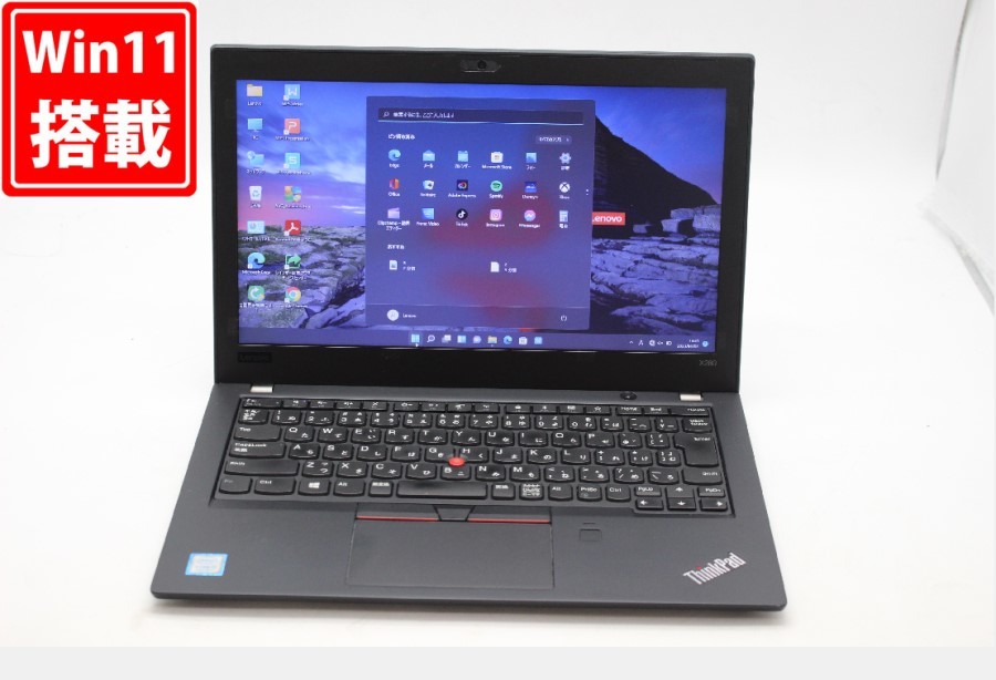 即日発送 良品 12.5IN Lenovo ThinkPad X280 Windows11 高性能 八世代 i5-8250U 8GB 256GB-SSD カメラ Office付 中古パソコンWin11 税無_画像1