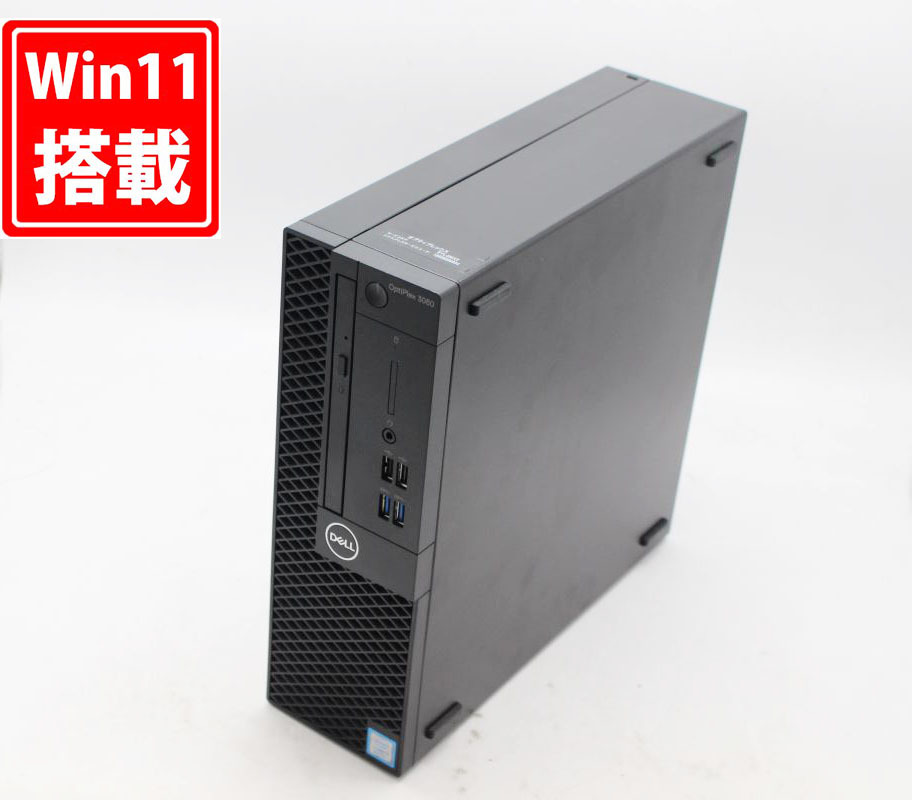 在庫有】 SFF 3060 OptiPlex DELL 中古美品 即日発送 Windows11 税無