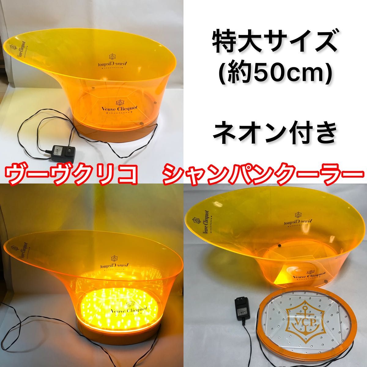 ☆お求めやすく価格改定☆ 【非売品】ヴーヴクリコ ワインクーラー